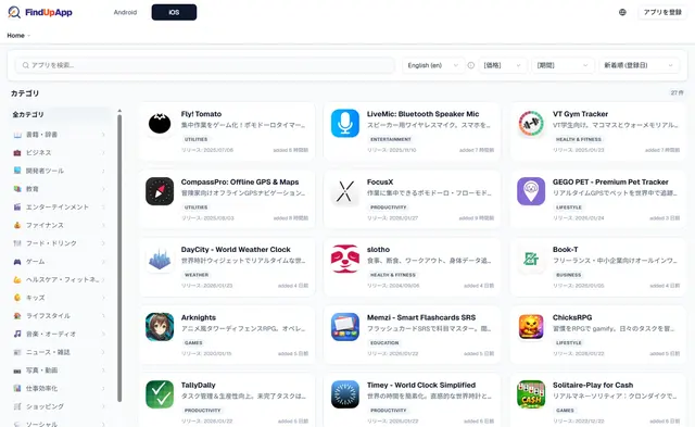FindUpApp